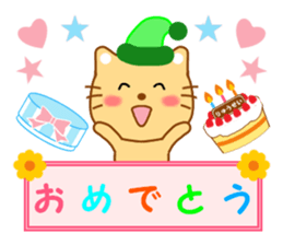 Sticker to send to Ryuhsei sticker #13588032