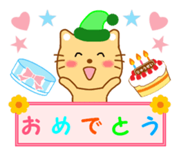 Sticker to send to Ryuhsei sticker #13588032