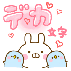 Rabbit Usahina L size