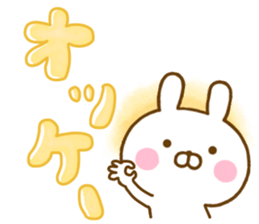 Rabbit Usahina L size sticker #13588134