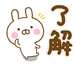 Rabbit Usahina L size sticker #13588136