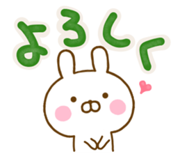 Rabbit Usahina L size sticker #13588139