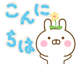 Rabbit Usahina L size sticker #13588144