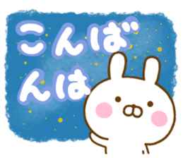 Rabbit Usahina L size sticker #13588145
