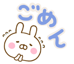 Rabbit Usahina L size sticker #13588152