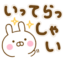 Rabbit Usahina L size sticker #13588155