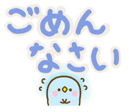 Rabbit Usahina L size sticker #13588156