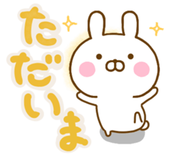 Rabbit Usahina L size sticker #13588158
