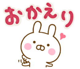 Rabbit Usahina L size sticker #13588159