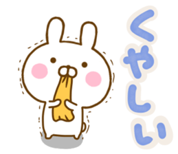 Rabbit Usahina L size sticker #13588162