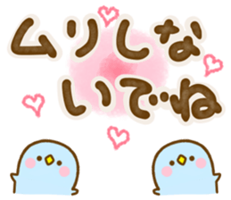 Rabbit Usahina L size sticker #13588165