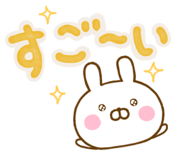 Rabbit Usahina L size sticker #13588166