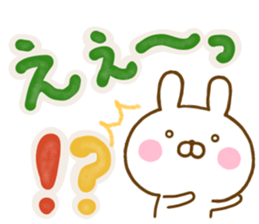 Rabbit Usahina L size sticker #13588168