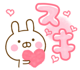 Rabbit Usahina L size sticker #13588170