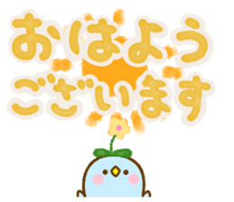 Rabbit Usahina L size sticker #13588171