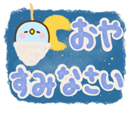 Rabbit Usahina L size sticker #13588172