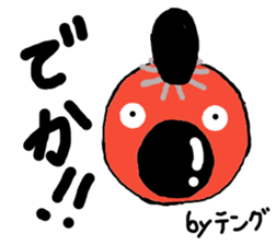 Murmur of fictional creatures sticker #13588191