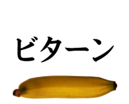 Magical Banana Moving sticker #13588199