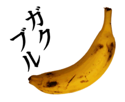 Magical Banana Moving sticker #13588215