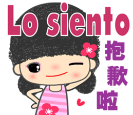 Sweet Diana sticker #13588265