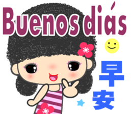 Sweet Diana sticker #13588268