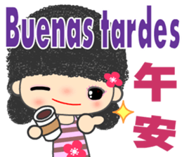 Sweet Diana sticker #13588269