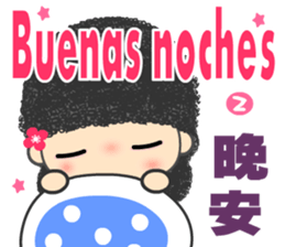 Sweet Diana sticker #13588270