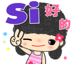 Sweet Diana sticker #13588272