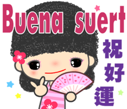 Sweet Diana sticker #13588276