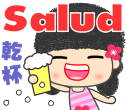 Sweet Diana sticker #13588278