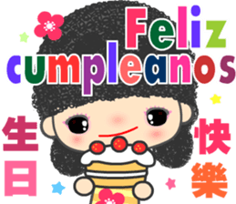 Sweet Diana sticker #13588283