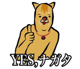 NAGATA Sticker sticker #13588310