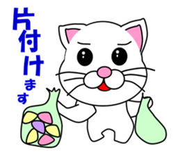 A white cat which is a wife or a mother sticker #13588411