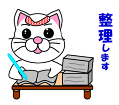 A white cat which is a wife or a mother sticker #13588413