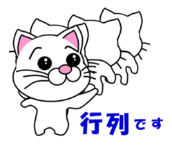 A white cat which is a wife or a mother sticker #13588418