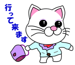 A white cat which is a wife or a mother sticker #13588420