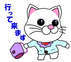 A white cat which is a wife or a mother sticker #13588420