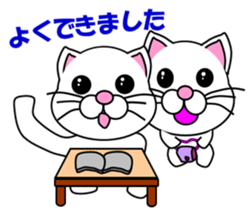 A white cat which is a wife or a mother sticker #13588421