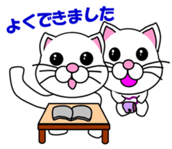 A white cat which is a wife or a mother sticker #13588421