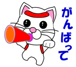 A white cat which is a wife or a mother sticker #13588424