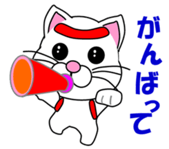 A white cat which is a wife or a mother sticker #13588424