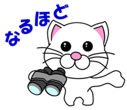 A white cat which is a wife or a mother sticker #13588425