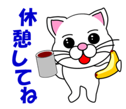 A white cat which is a wife or a mother sticker #13588426