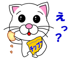 A white cat which is a wife or a mother sticker #13588434