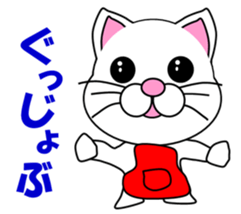 A white cat which is a wife or a mother sticker #13588443