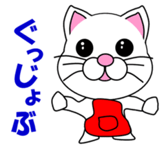 A white cat which is a wife or a mother sticker #13588443