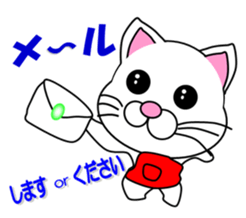 A white cat which is a wife or a mother sticker #13588444