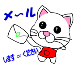 A white cat which is a wife or a mother sticker #13588444