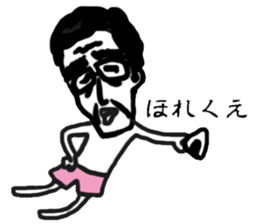 SUPER KIYOSHI KUN sticker #13588497