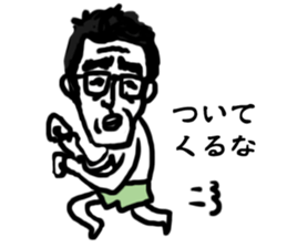 SUPER KIYOSHI KUN sticker #13588498